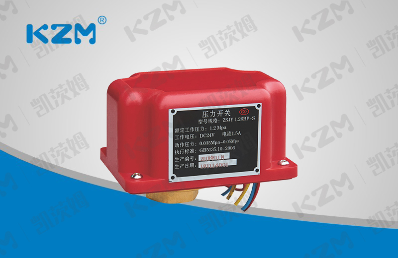 ZSJY fire-fighting pressure switch