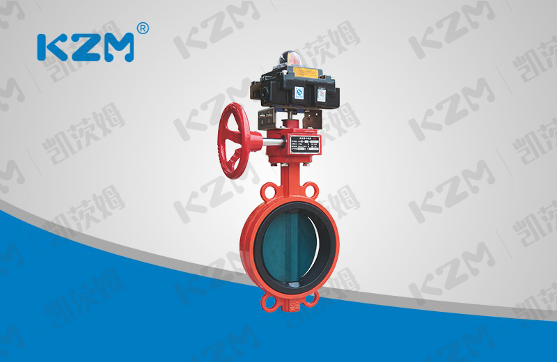 Fire signal wafer butterfly valve