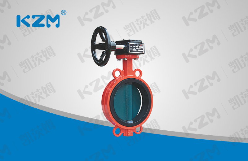 Worm Gear Fire Fighting Wafer Butterfly Valve