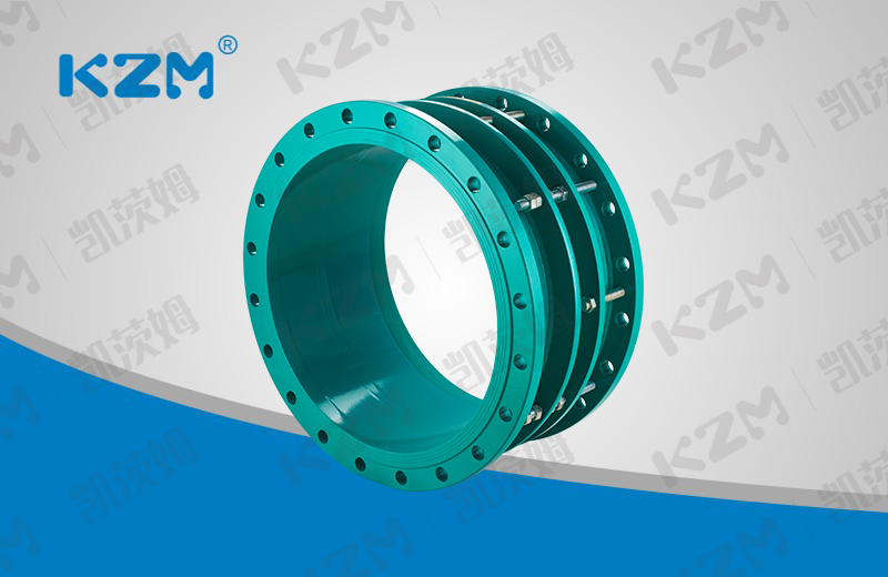 Double flange limit expansion joint